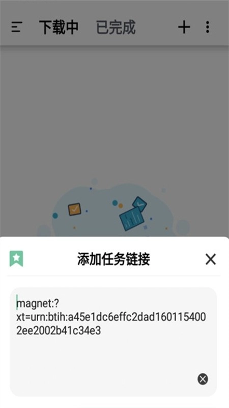 悟空最新版图2
