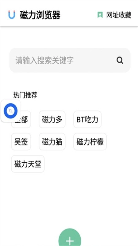 悟空最新版图4