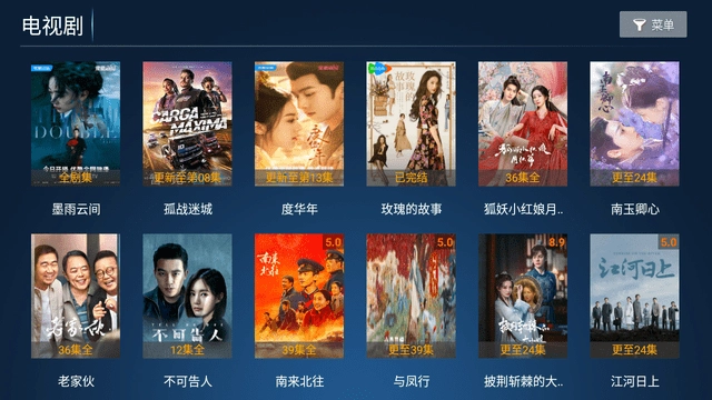 影迷视界TV电视版图4