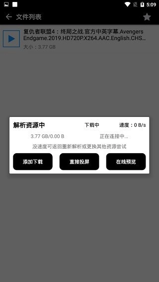 蟒蛇2026官方最新版图3