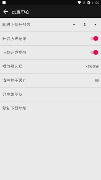 蟒蛇下载官方最新版