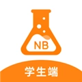 NB实验室学生端原版