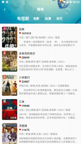 蜂鸟视频2026授权直装版图1