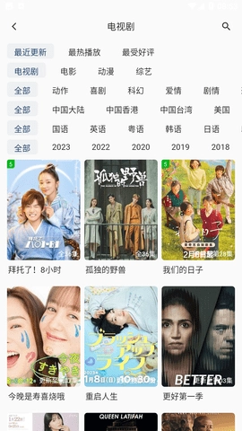 蜂鸟视频2026授权直装版图2