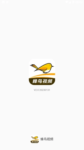 蜂鸟视频2026授权直装版图4