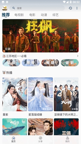 蜂鸟视频2026授权直装版图6