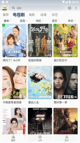 蜂鸟视频2026授权直装版图5