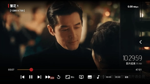 云聚鹰TV版图4