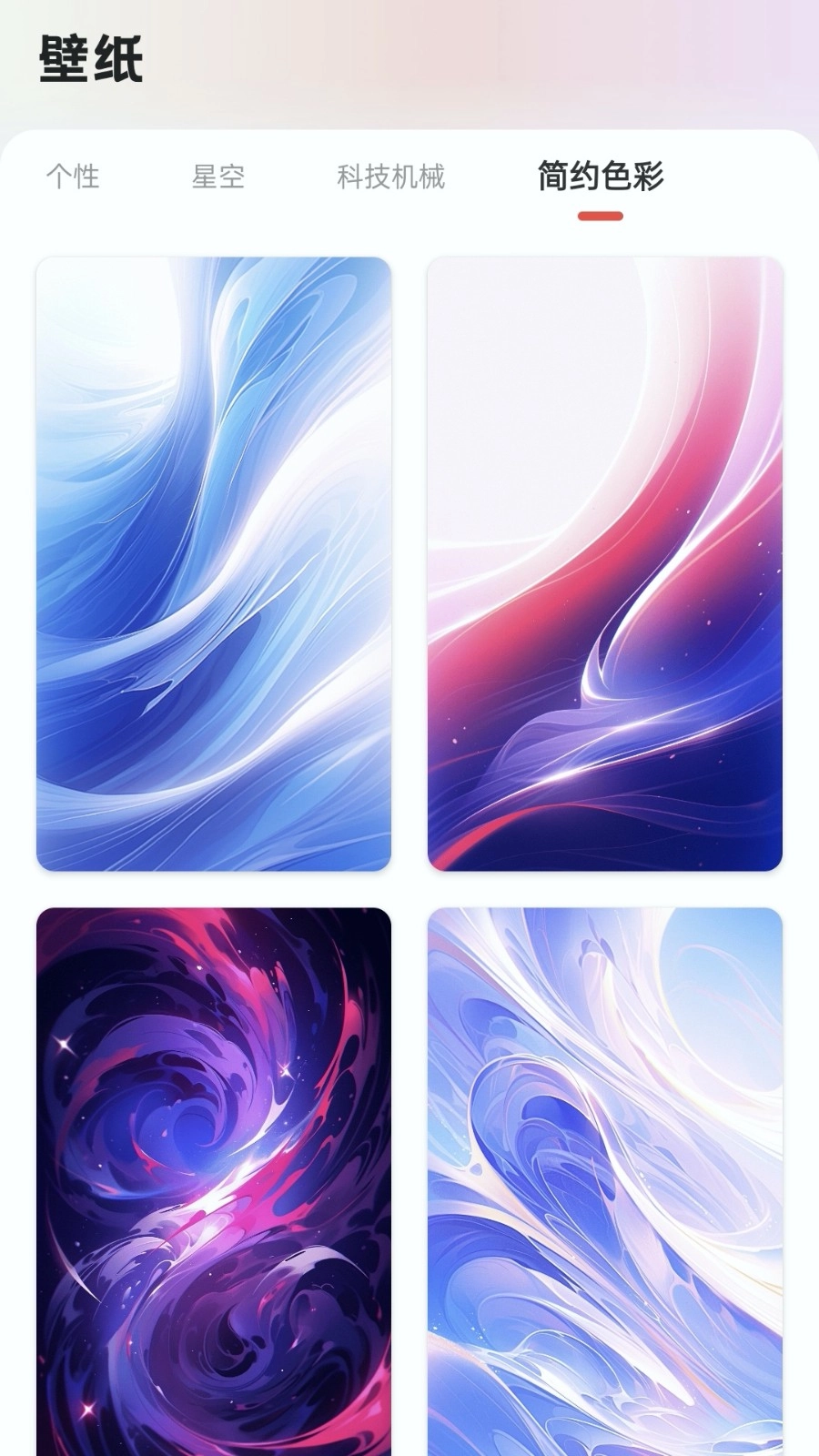 搿搿桌面最新免费版图2
