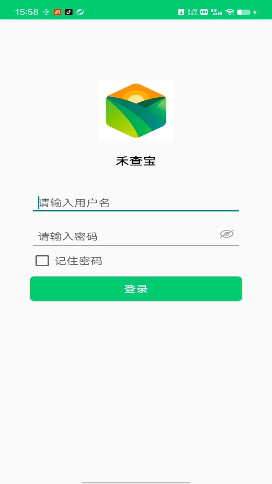 禾查宝免费版图1