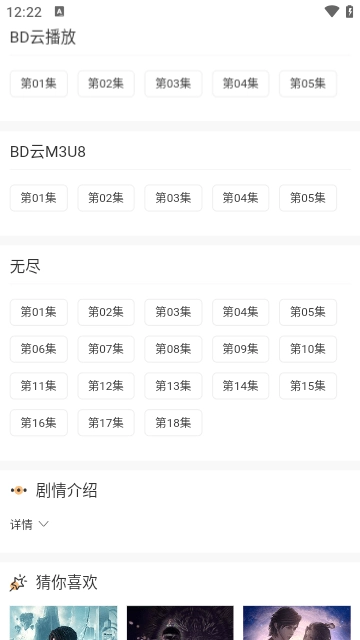 神马影院2026官方最新版图4