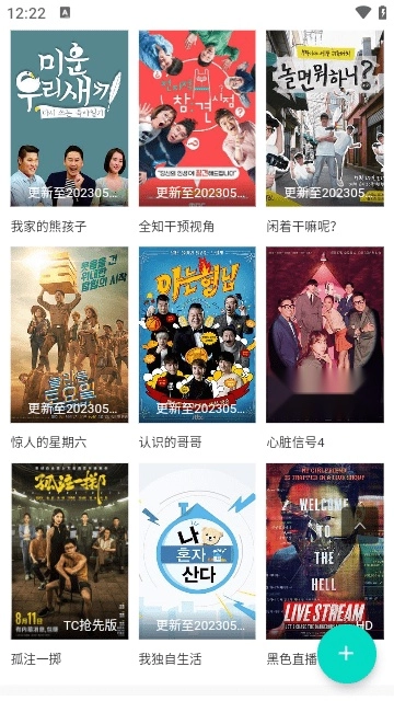 神马影院2026官方最新版图3