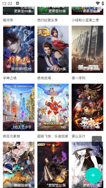 神马影院2026官方最新版图2