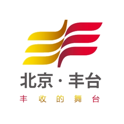 北京丰台官方最新版
