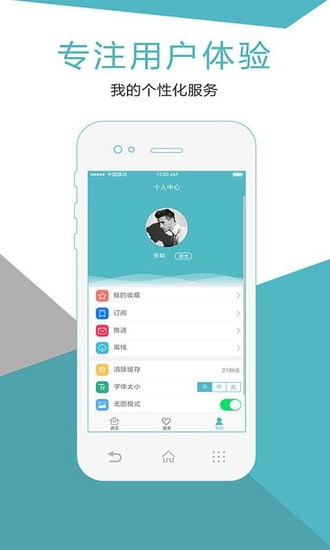 中华医学会官方正版图4