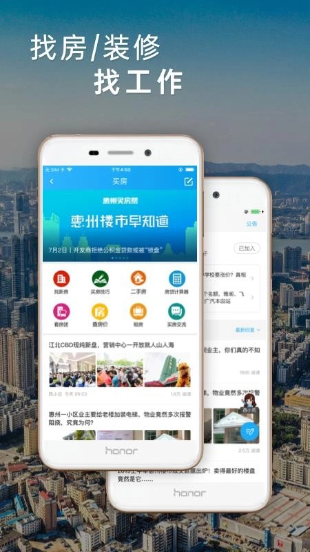西子湖畔安卓官方版