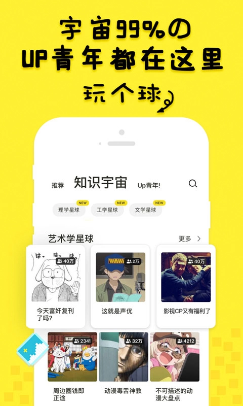 卧卧直装版图2