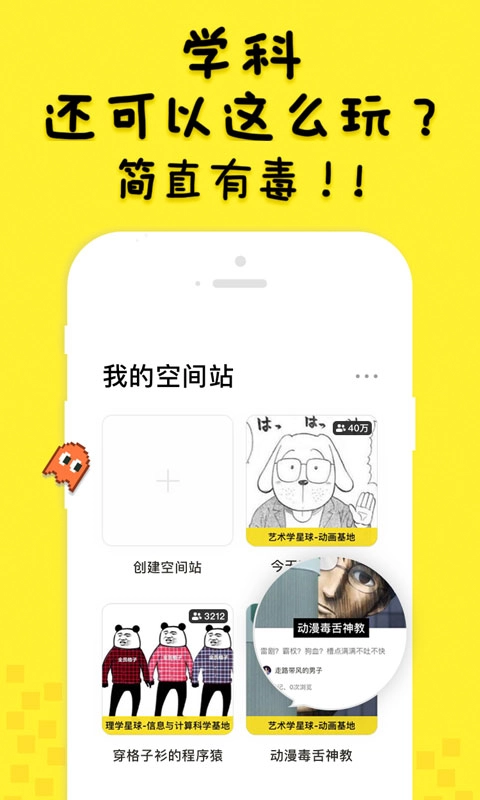 卧卧直装版图3