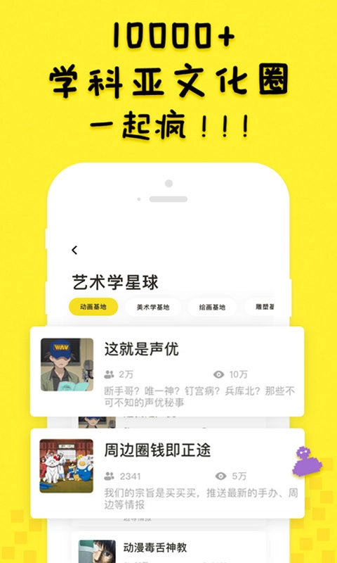 卧卧直装版图4