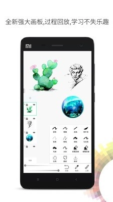 画吧官方版图2