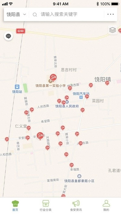 饶阳阳光市场手机最新版