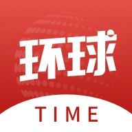 环球TIME手机正版