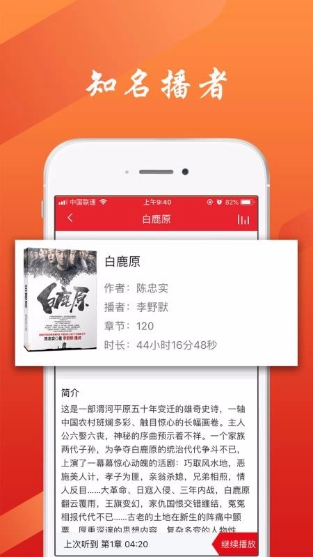 数字图书馆通用版图1
