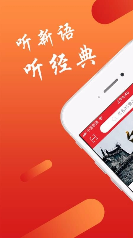 数字图书馆通用版图2