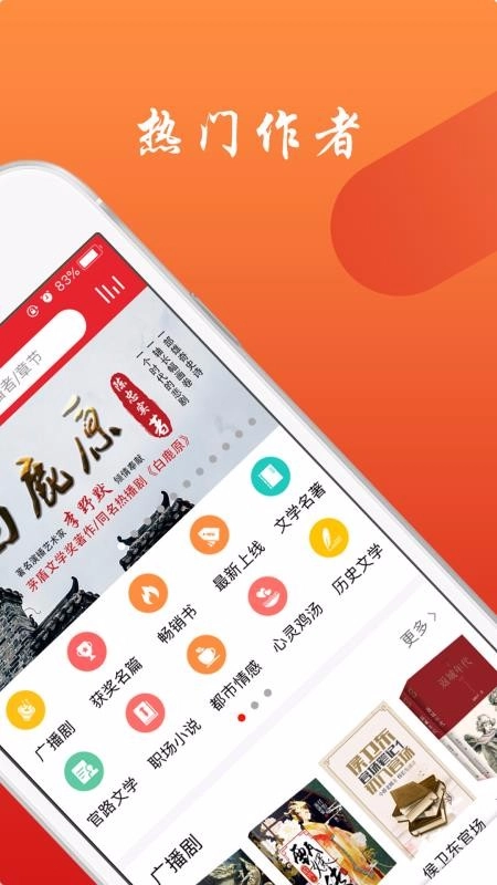 数字图书馆通用版图4
