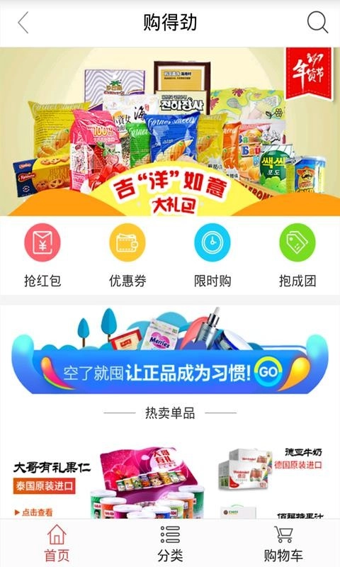 掌尚鹤壁手机版图2