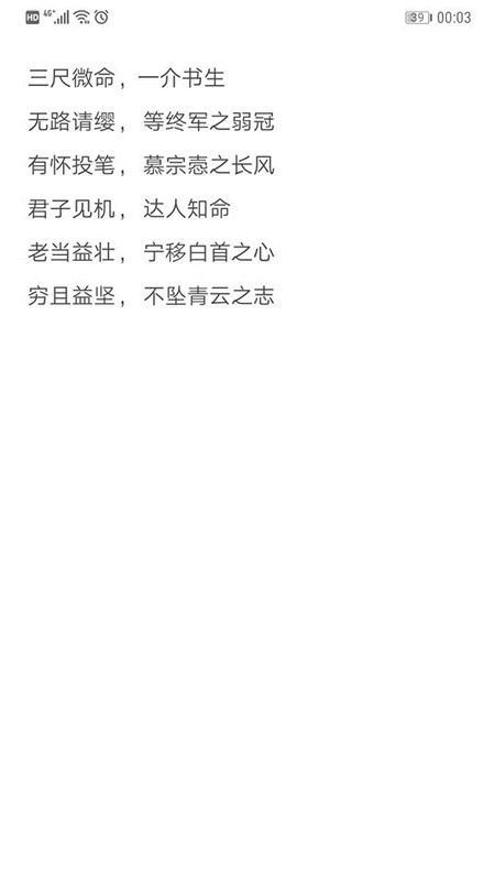 Pinbox安卓官方版