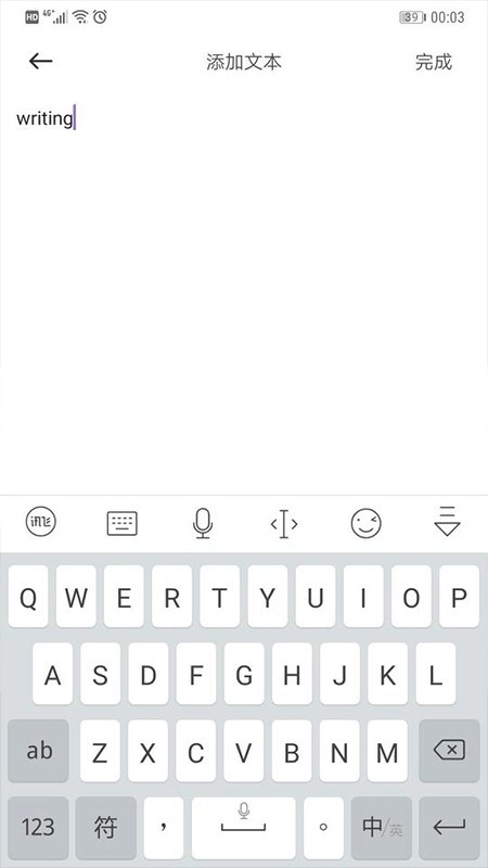 Pinbox安卓官方版