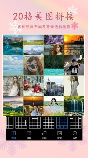 P图编辑直装版图1