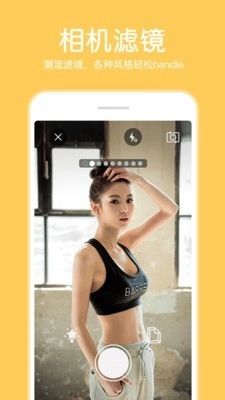 指尖P图手机免费版图2