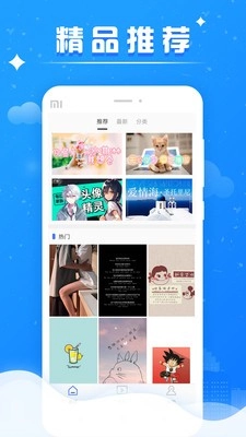 微米拍正版图2