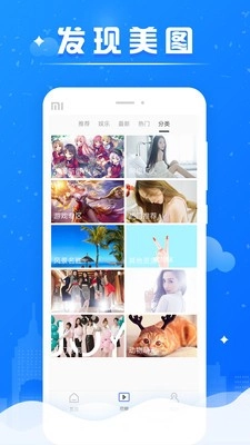 微米拍正版图4