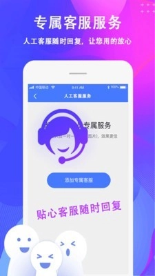 去水印视频制作直装版图5
