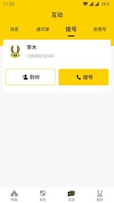 兔盯儿原版