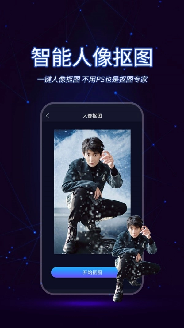 懒人视频制作手机最新版图3