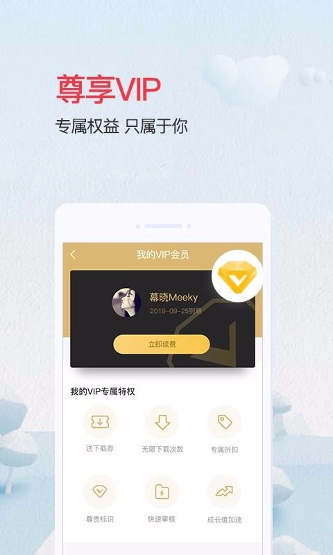 爱问共享资料手机免费版图4
