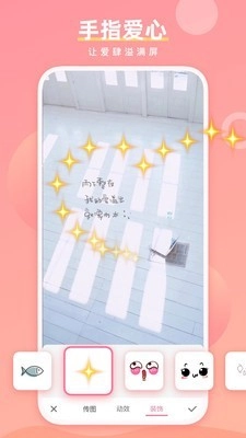 魔法手指免费版图3