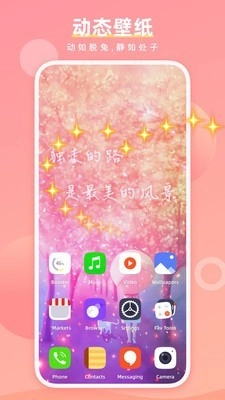 魔法手指免费版图4