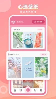 魔法手指免费版图5