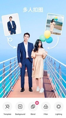 PickU一键抠图最新免费版图1