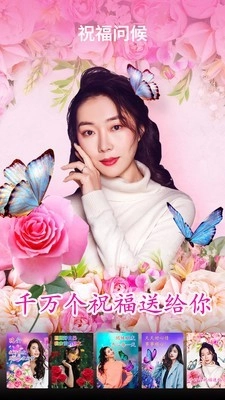 PickU一键抠图最新免费版图5