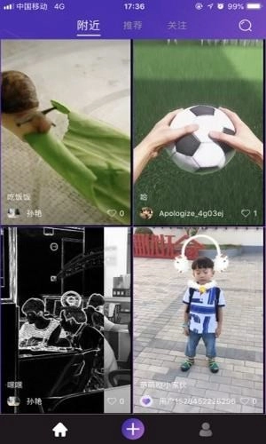 千城短视频免费原版图2