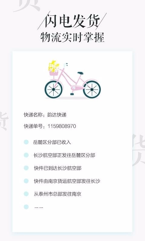 相片书通用版图1