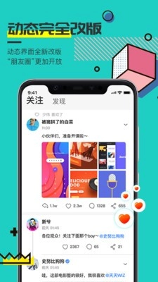 可访正版图2