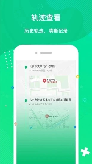 趣位官方版图3