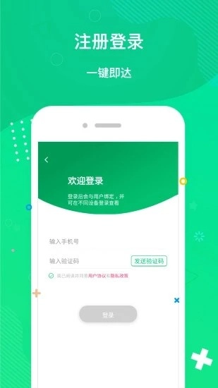 趣位官方版图5